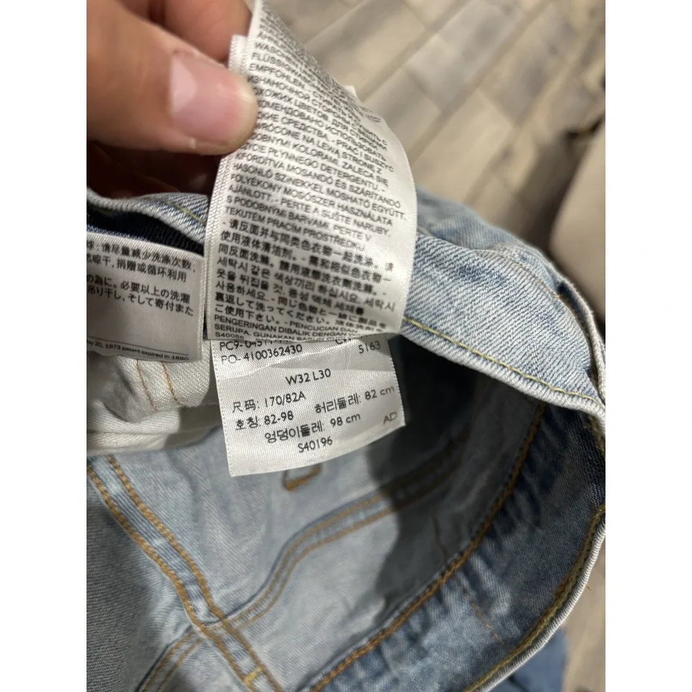 Levis Strauss step out